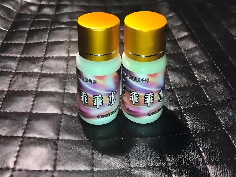 女士专用红蜘蛛9096-ECT型号